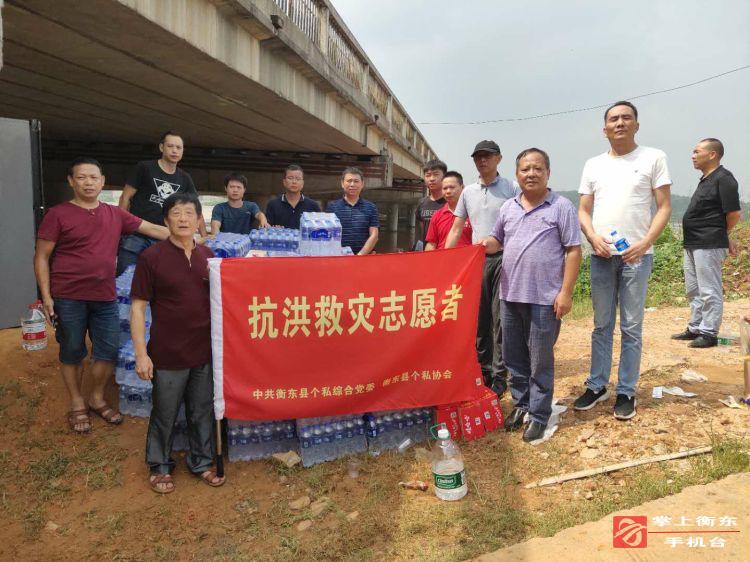 【迎战强降雨】县个私协“特殊党费”支援灾区