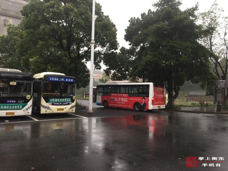 【迎战强降雨】县城市公共客运中心保城区群众安全出行