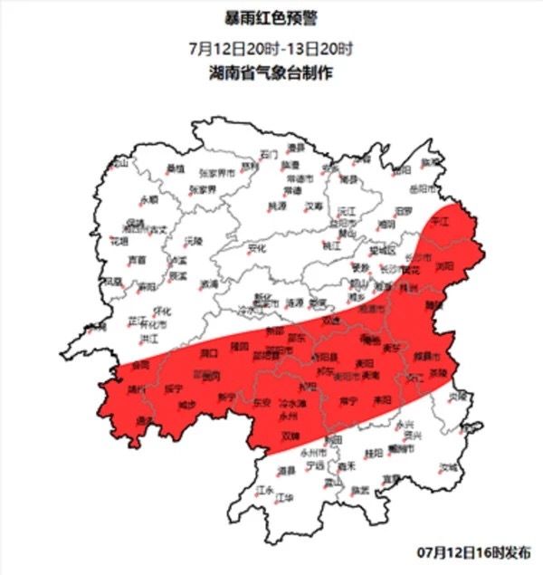 【迎战强降雨】最高级别预警：湖南省气象台发布今年首个暴雨红色预警
