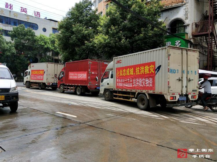 【迎战强降雨】县红十字会发放价值3万余元救灾物资