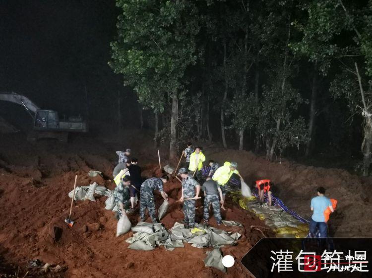 【迎战强降雨】抗洪抢险一线的“父子兵”