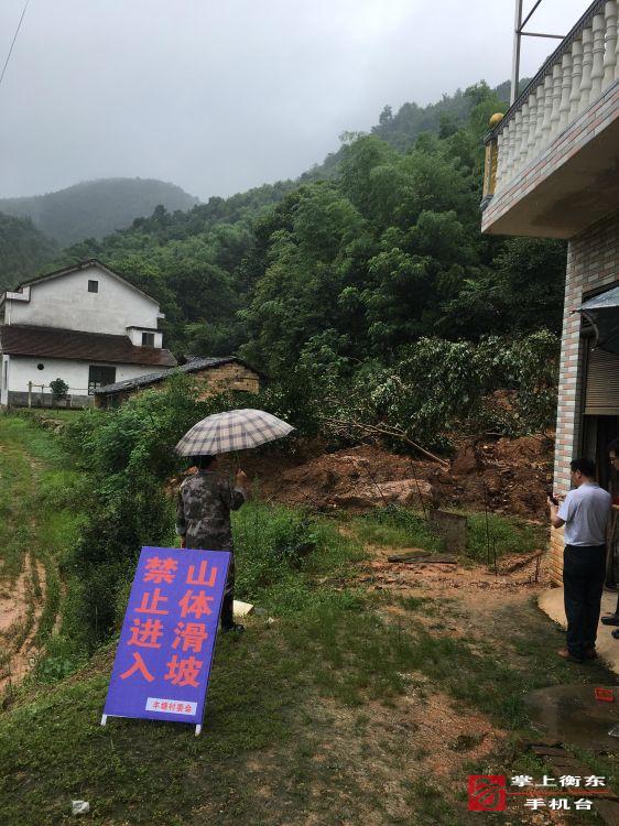 【迎战强降雨】县自然资源局进行强降雨地质灾害检查