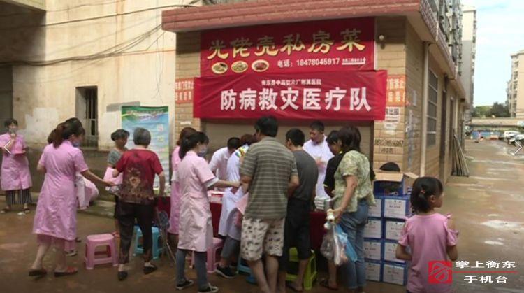 【万众一心　重建家园】洣水镇组织开展灾后卫生防疫消毒工作