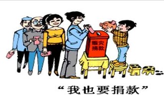 【万众一心　重建家园】衡东县2019抗洪救灾社会捐赠款物公布