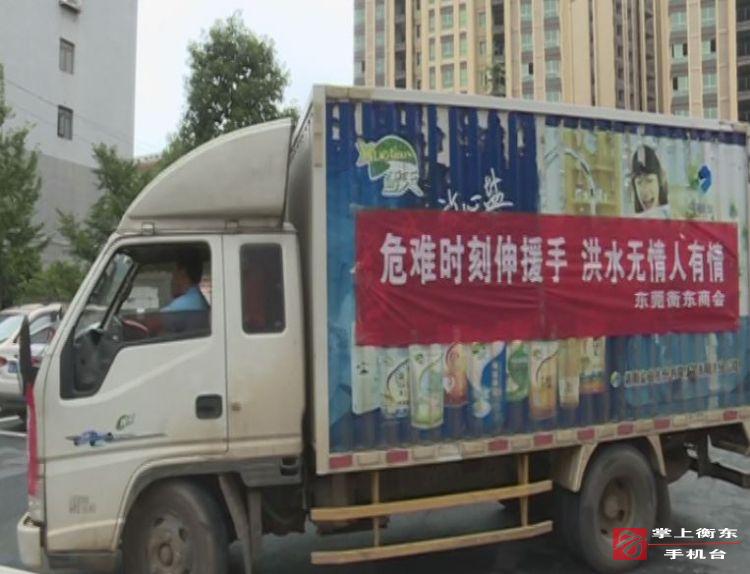 【万众一心　重建家园】县市监局　县个私协会：确保市场供应　物价稳定