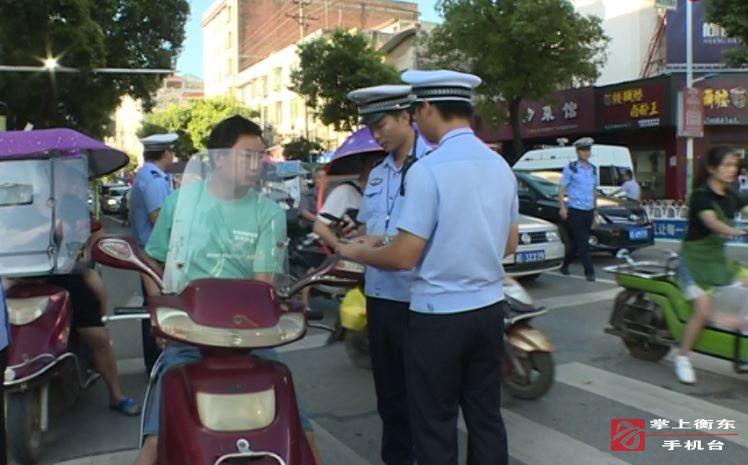衡东交警：交通安全整治见成效