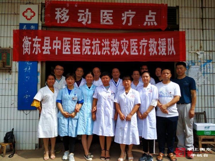 县中医医院六支医疗队赴灾区开展医疗救援
