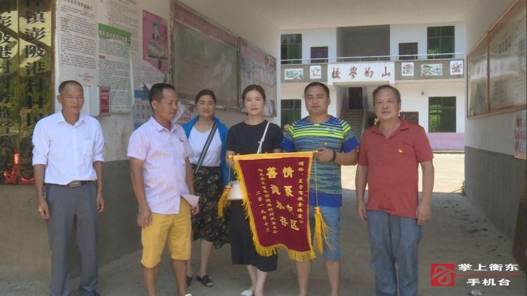 【万众一心　重建家园】星宇驾校为三樟镇彭陂港村捐赠救灾物资