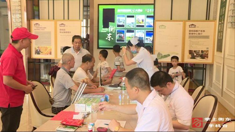 “衡阳群众”进社区开展便民服务活动