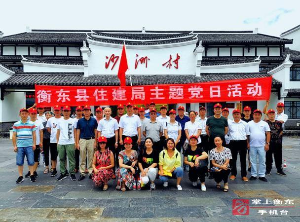 县住建局赴汝城、桂东开展主题党日活动