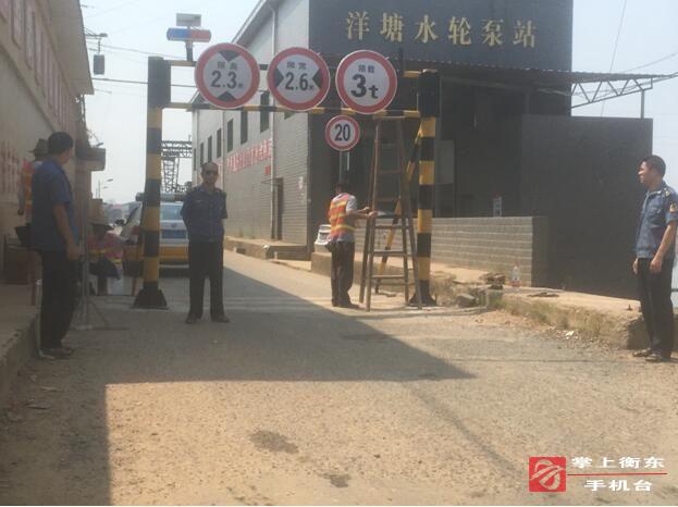 X008线洋塘河坝桥实行限行