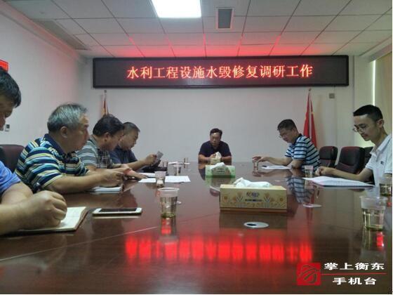 省水利厅来我县调研水利工程设施水毁修复工作