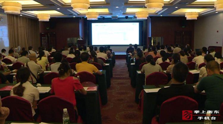 我县召开2019年度国家工作人员学法考法工作培训会