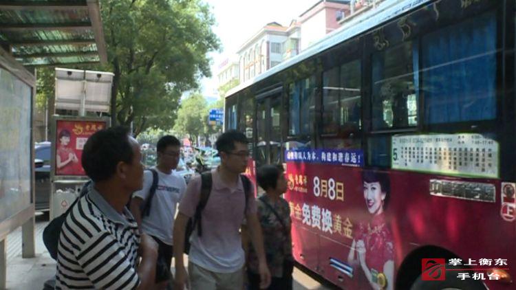 【追梦路上　盛夏衡东】战高温：烈日酷暑中前行的公交车司机