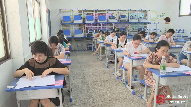城区四所小学将公开选调50名教师