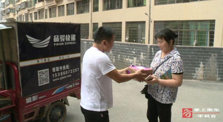 【追梦路上　盛夏衡东】战高温：烈日下“奔跑”的快递员