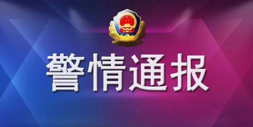 衡东发生一起持刀伤人案