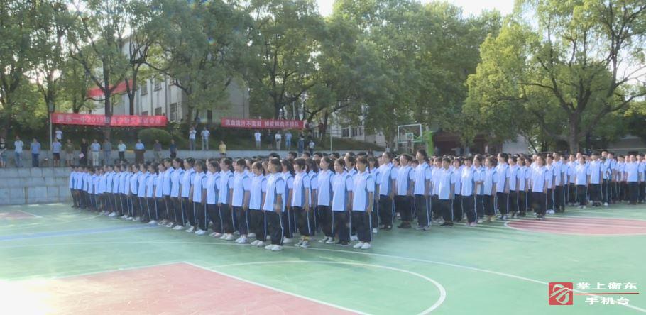 【开学季】县一中举行高中新生军训会操