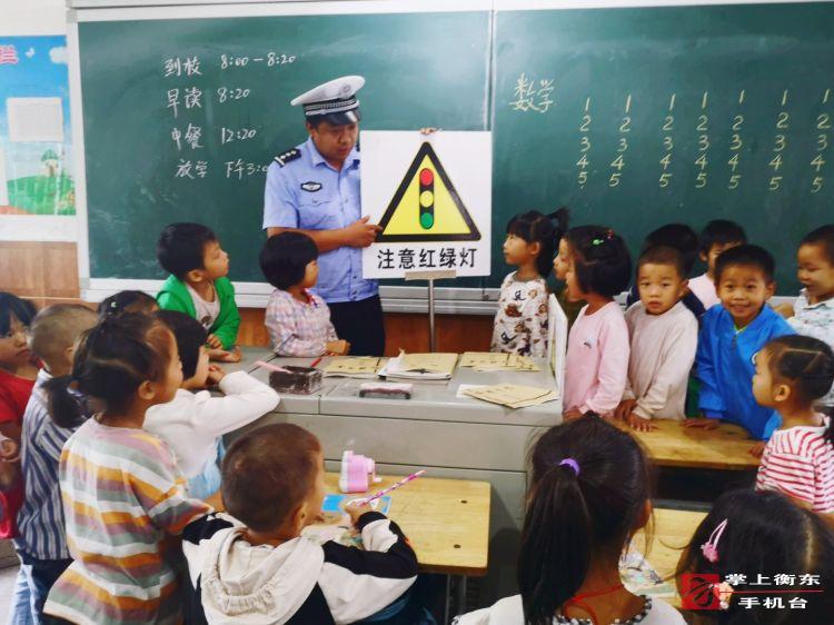 交通安全进校园 讲好开学第一课