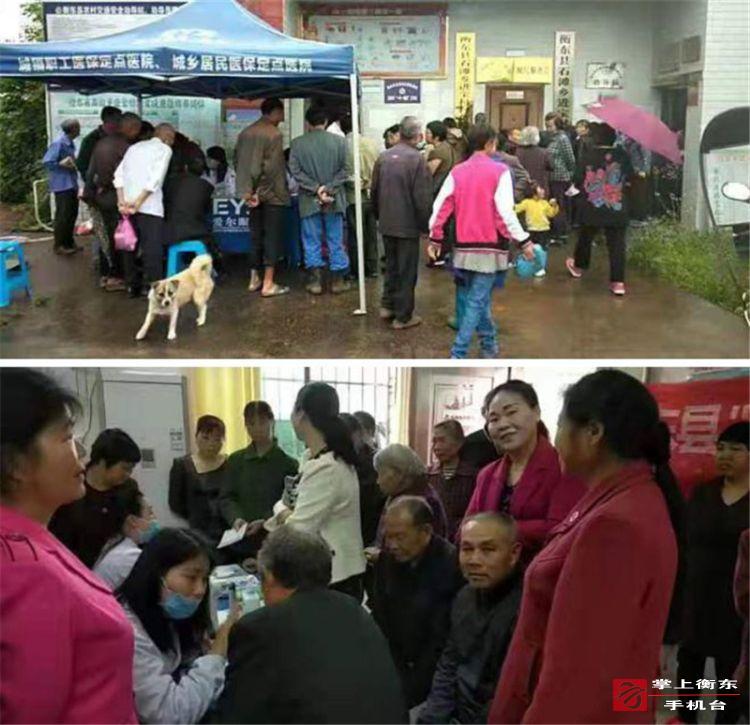 “公益扶贫光明行”活动走进石滩乡