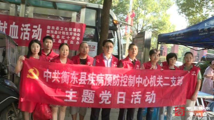 致力于“无偿献血”的最美志愿者——尹炜