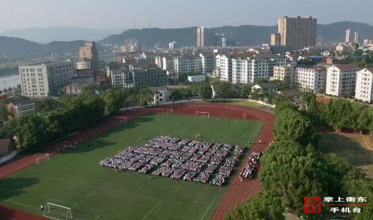 县一中举行新学期开学典礼暨庆祝第35个教师节大会