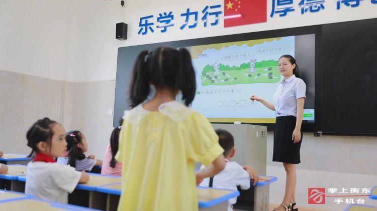 【扶贫政策知识】教育扶贫政策