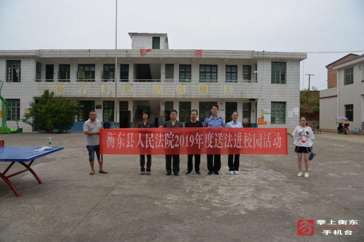 送“法”进校园：用法律武装自己　筑牢校园安全防线