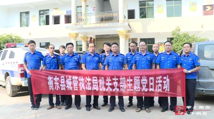 【“两不愁三保障”集中攻坚月】城管局：走访慰问贫困户　精准扶贫在行动