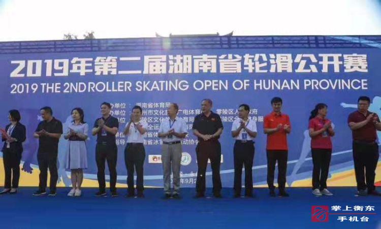 我县代表队在第二届湖南省轮滑公开赛获佳绩