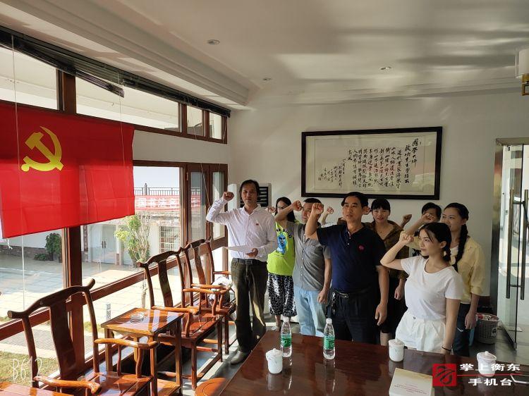 县舞蹈家协会党支部开展“不忘初心　牢记使命”主题教育活动