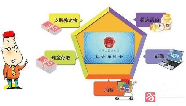 【“两不愁三保障”集中攻坚月】扶贫政策小知识：社会保障政策