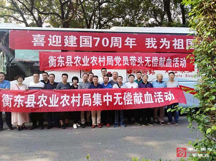 县农业农村局组织干部职工集中献血传递爱心