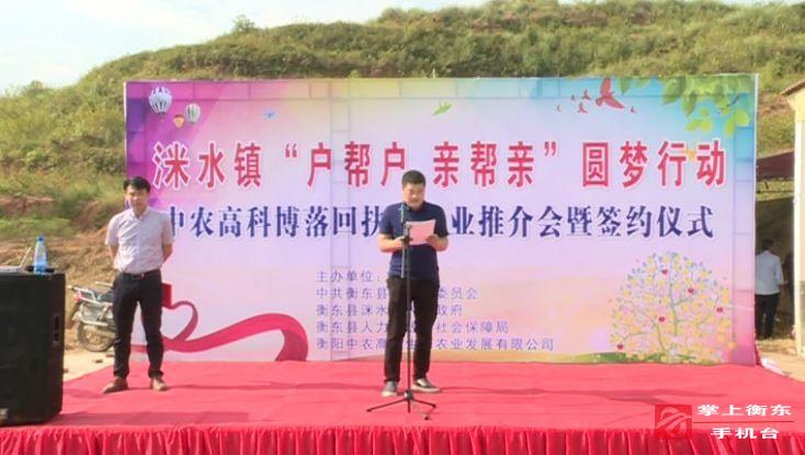 【户帮户亲帮亲　互助脱贫奔小康】产业帮扶助力乡亲精准脱贫
