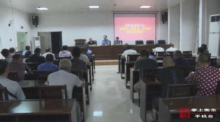 县交警大队召开节前重点车辆驾驶员培训会