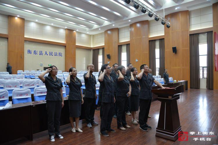 衡东法院举行新任命干部宪法宣誓仪式