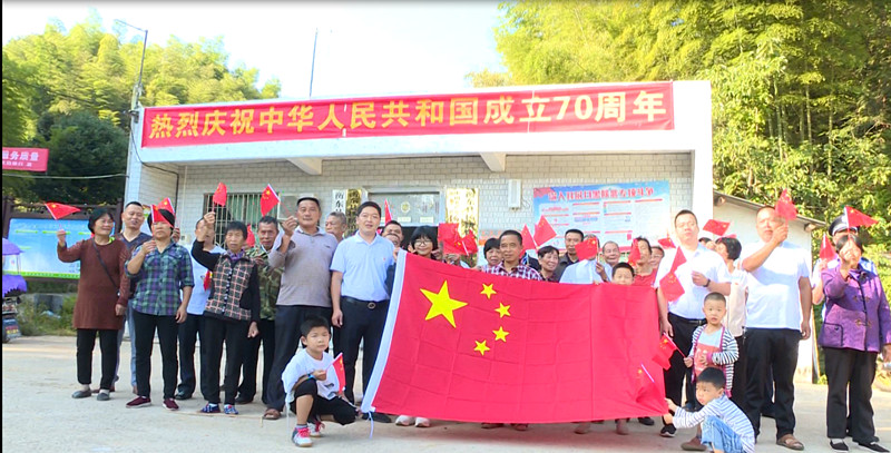 【庆祝新中国成立70周年】全县各乡镇、村组收看收听庆祝中华人民共和国成立70周年大会、阅兵式和群众游行实况直播