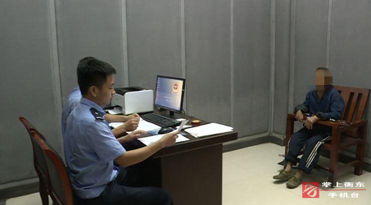 一名野外违规用火人员被查获处理