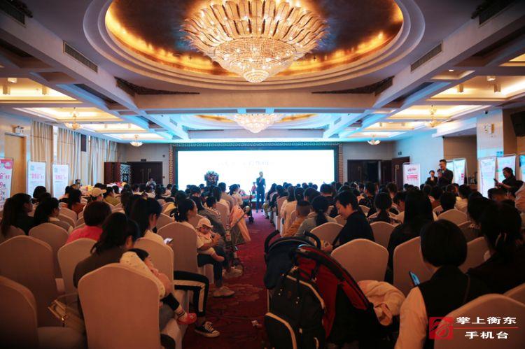 衡东首届孕博会华丽亮相
