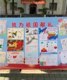【庆祝新中国成立70周年】红缨幼儿园开展“祖国妈妈在哪里”海报征集亲子活动