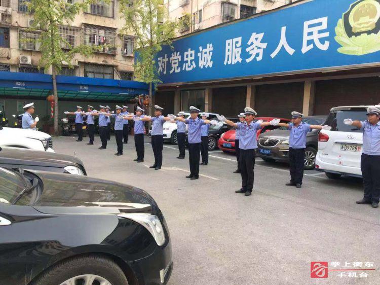 促规范练精兵，衡东交警开展警务技能大集训