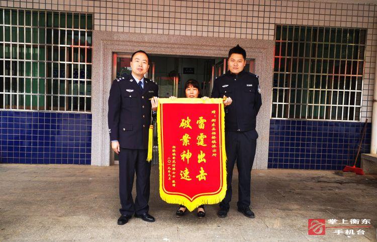 杨桥派出所快速破获一起盗窃案