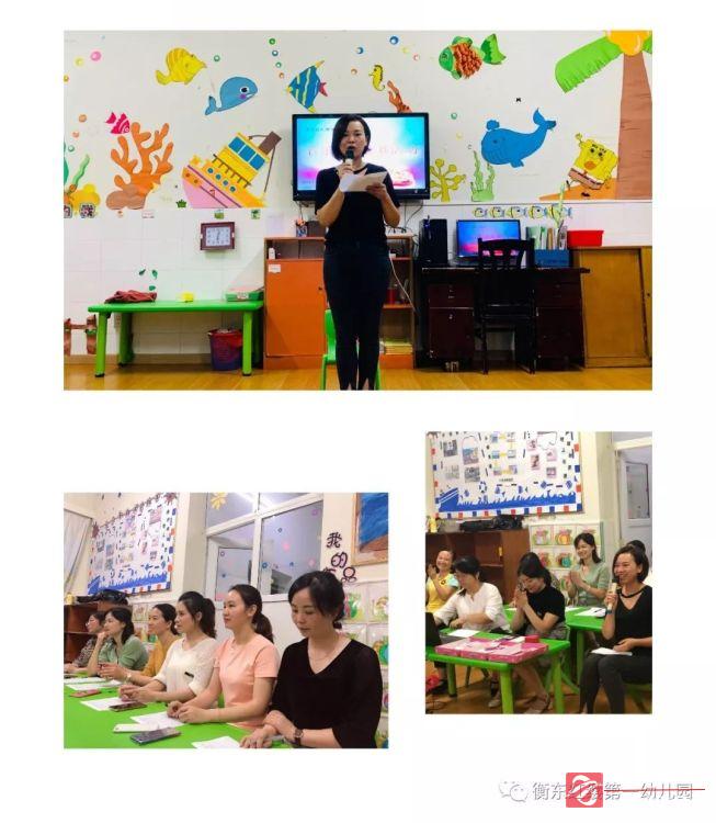 红缨幼儿园：保育老师音乐律动展示比赛
