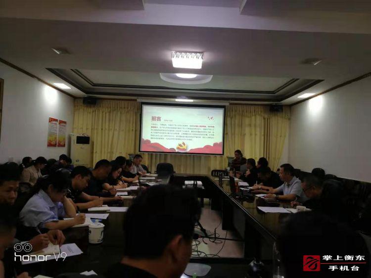 【不忘初心、牢记使命】县科工信局党组书记带头上党课