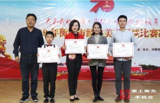 我县两选手斩获衡阳市2019年经典美文诵读比赛一等奖