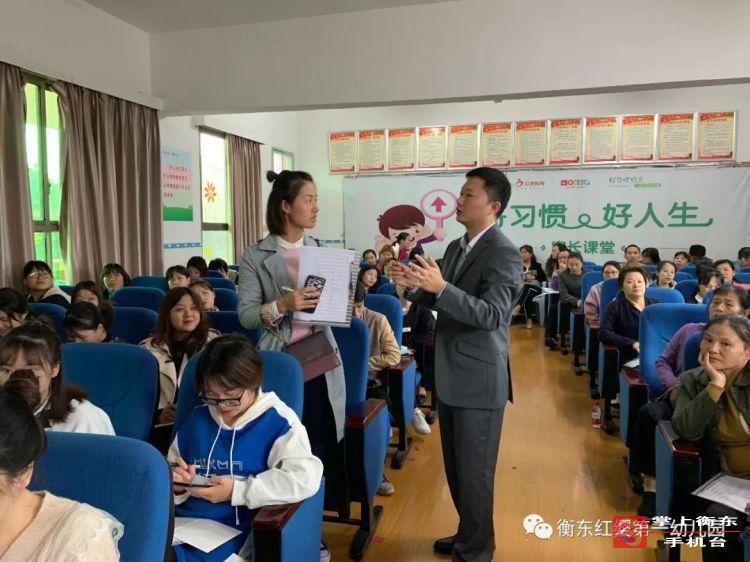 衡东县“儿童青少年近视防控科普妈妈行”暨“回雁”洣水亲子课堂活动走进幼儿园
