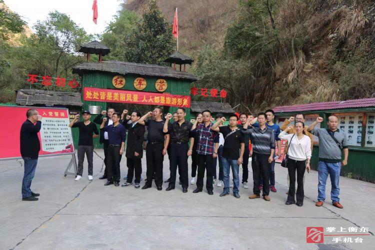 【不忘初心　牢记使命】县科工信局开展主题党日活动