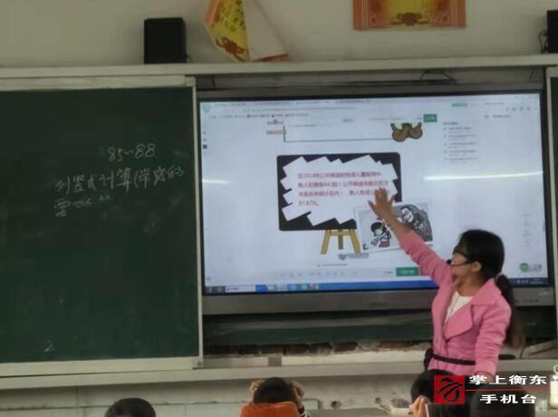 东烟完小开展少年儿童防性侵教育