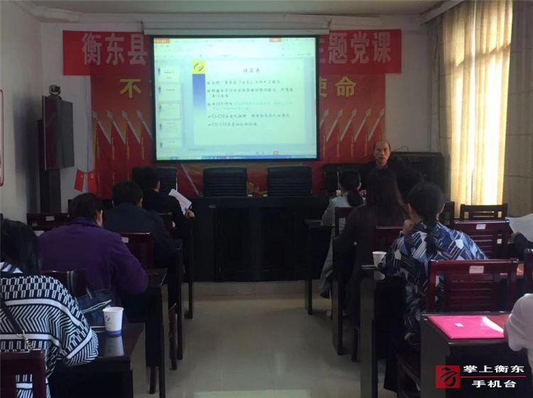 县统计局召开2019年度人口抽样调查工作会议