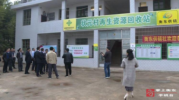 我县部分村镇推行垃圾分类、再生资源回收和保洁“三网融合”试点
